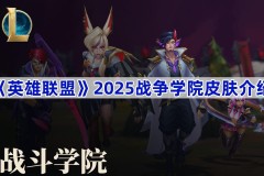 【备战】各战队体育场踩点训练，适应比赛现场灯光与设备