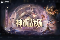 游戏狂欢盛启！杨玉环限时返场，限定皮肤、福卡天降活动来袭